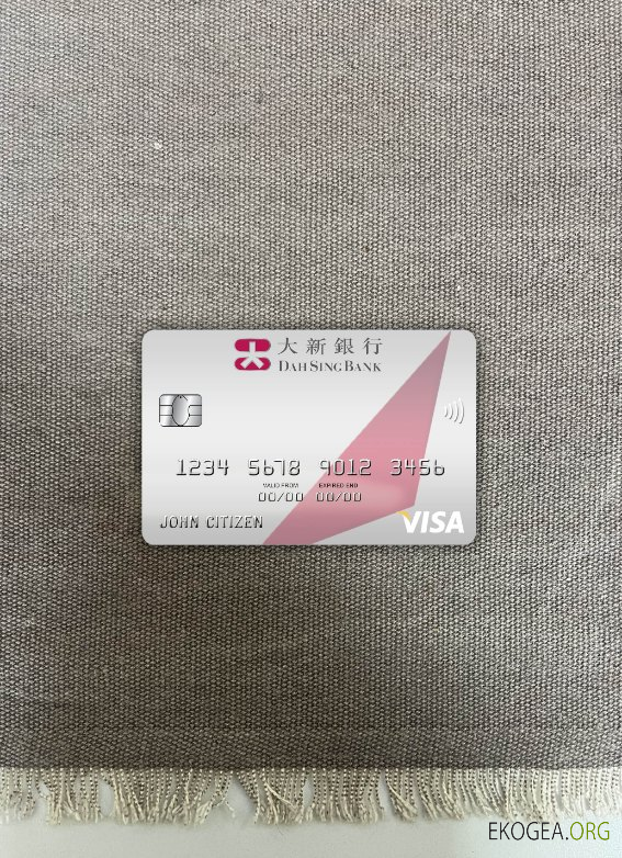 Hong Kong Dah Sing Bank carte visa photolook recto